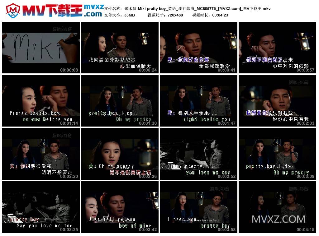 张木易-Miki pretty boy_英语_流行歌曲_MC805776